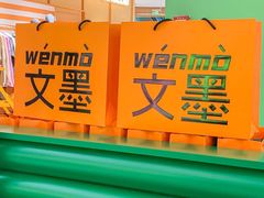 -义乌之心城市生活广场