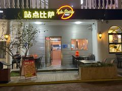 -荣祥广场