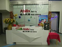 -能力风暴机器人编程中心