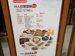 -莲花国际广场