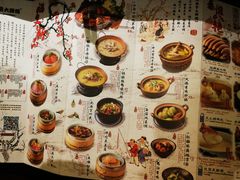 菜单-南京大牌档(苏州中心店)