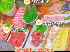 -牛也烧肉(摩尔城店)