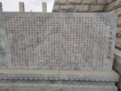 -定都峰