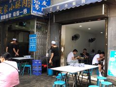 门面-定家小酥肉·清真(回民街店)