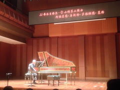 iphone_upload_pic-贺绿汀音乐厅