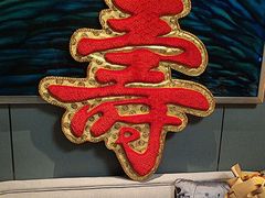 -青岛威斯汀酒店六楼中国元素餐厅