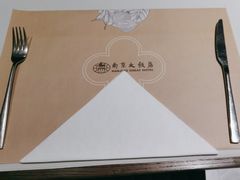 -晶丽香榭自助餐(南京大饭店)