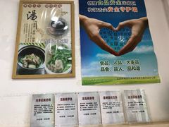-廣味潮鲜·一品潮滋味(五道口店)