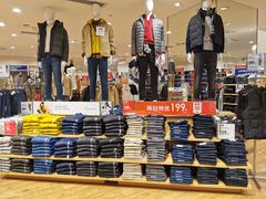 -优衣库(广州恒宝广场店)