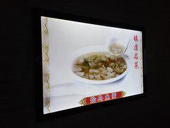 -同和居(月坛店)