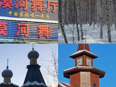 -北极村旅游风景区