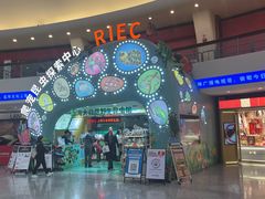 -上海大自然野生昆虫馆(东方明珠·爬宠昆虫探索中心)