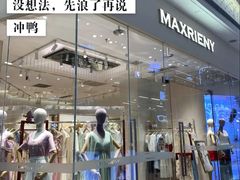 -万达广场(大明宫店)