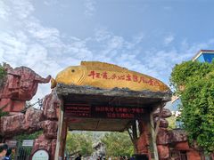 -牛鱼嘴原始生态风景区