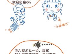 -浙江大学医学院附属第二医院(解放路院区)