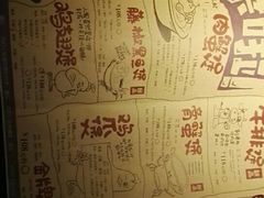 菜单-胖哥俩肉蟹煲(龙德广场店)