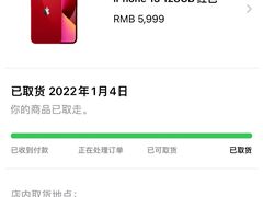 -Apple零售店(华贸购物中心店)