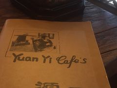 -源一咖啡馆(麒麟巷步行街店)