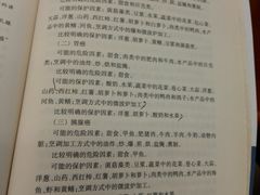 -金陵图书馆