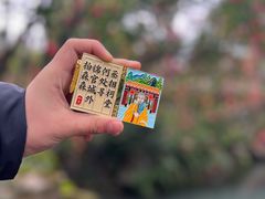 -成都武侯祠博物馆