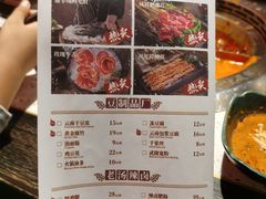 -火鳳祥鲜货火锅(天河城旗舰店)