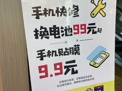 -爱回收(五角场万达店)