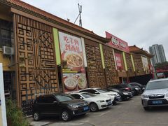-西贝莜面村(香蜜湖店)
