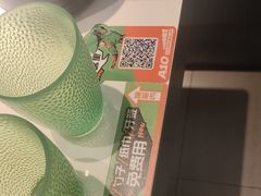 -淘蛙(广州星寰国际商业中心店)