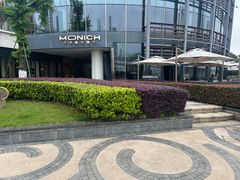 -MONICH牛排融合餐厅(和义大道购物中心店)