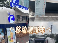 -远洋国际中心(地铁站)