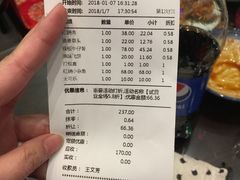 账单-苏浙徽·江南荟·本味融合菜(相城方圆里店)