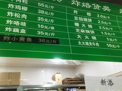 -老回回饺子馆(海洋馆店)