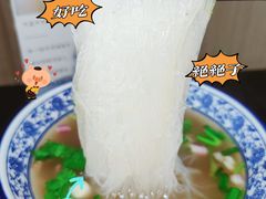 粉丝羊汤-丰登陕西水盆牛羊肉·泡馍
