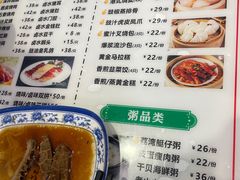 -永祥烧腊餐厅(虹口店)