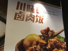 -乡村基(双元大道店)