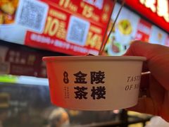 -香园茶社·金陵小灶(老门东店)