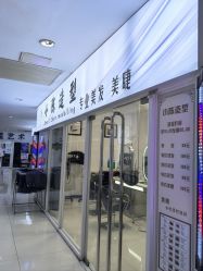 -小陈造型