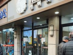 门面-迎扬春茶社(闻喜路店)