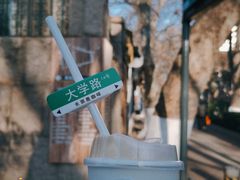 -长颈鹿咖啡(大学路店)