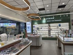 -GOOMI久米眼镜·蔡司·依视路·明月官方授权店(龙德紫金店)