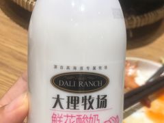 -米店·云南菜(南门店)