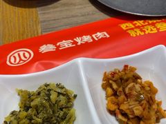 -叁宝烤肉• 西安烧烤 领跑品牌(中海城店)