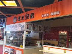 -螃蟹岬(地铁站)