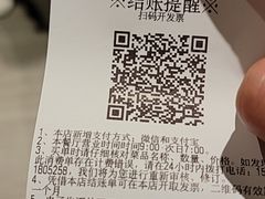 -海底捞火锅(锦艺城店)