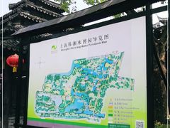 -韩湘水博园