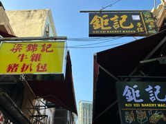 -香记肉干(官也街店)