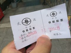 -武汉关码头(轮渡站)