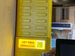 -小放牛炒菜馆(中山路乐汇城店)