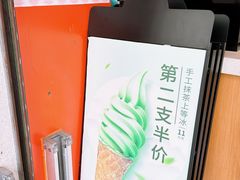 -放牛斑(中华城店)