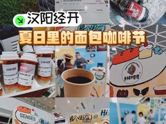 -永旺梦乐城(经开店)